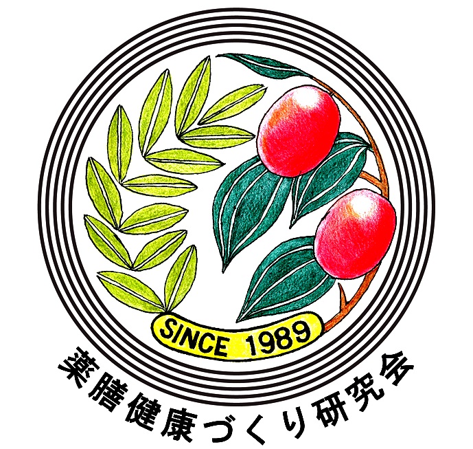 薬膳健康づくり研究会　ロゴ　日本型薬膳の研究と調理実習