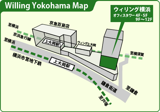 ウィリング横浜 １２ 階 研修室 １２４