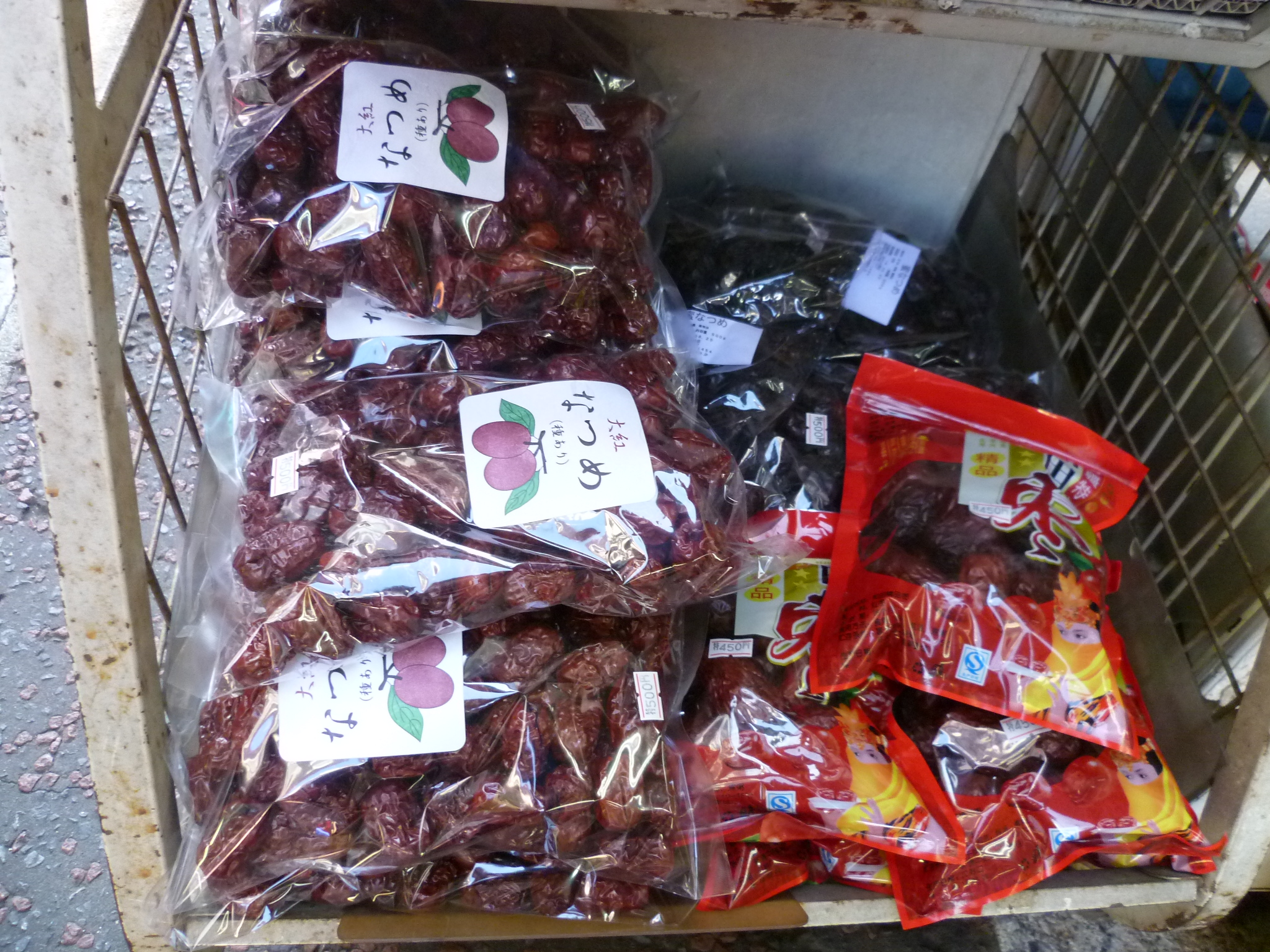 横浜中華街　手嶋食品　枸杞子や大棗など良いものをお安く買える